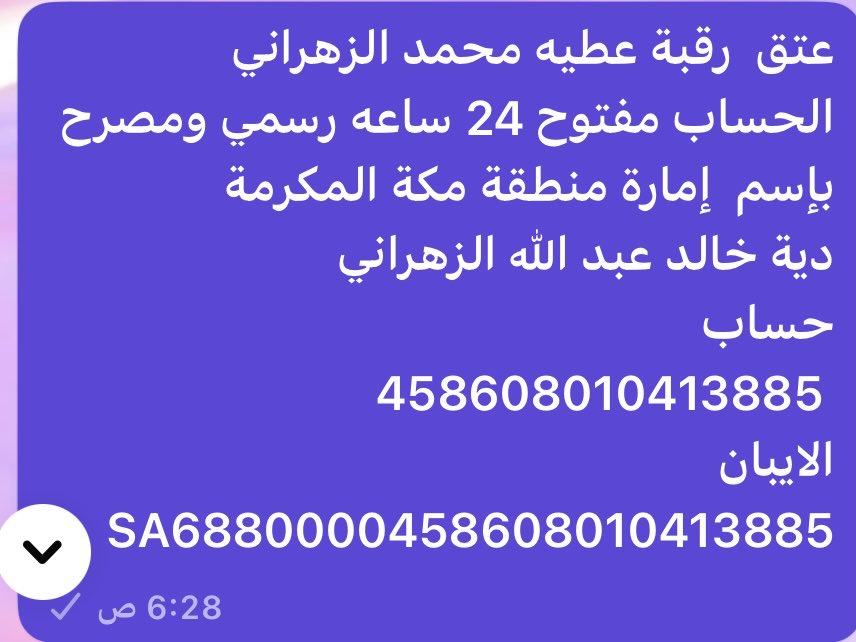 fmg1410's tweet image. #شفط_وتعديل_الصدمات_بي6