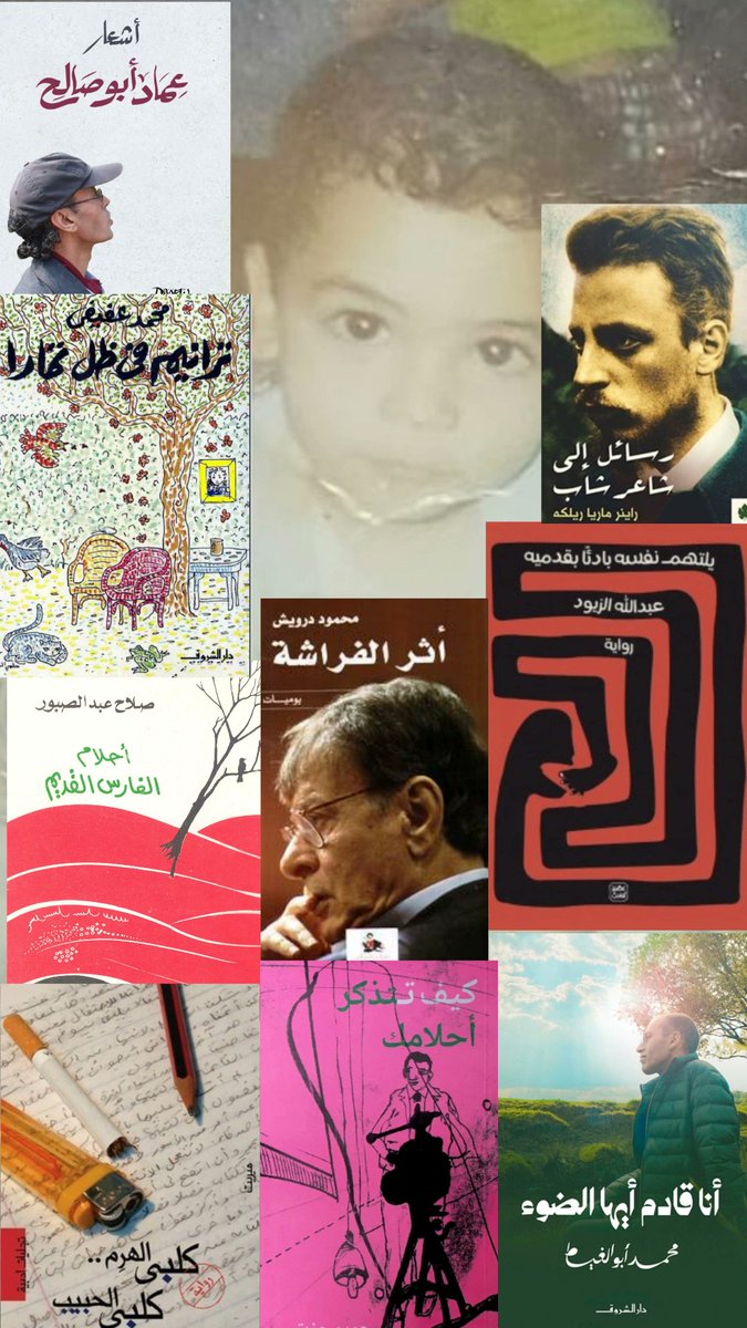 حاسس الكتب دي أنقذتني من الجنون أوقات كتير