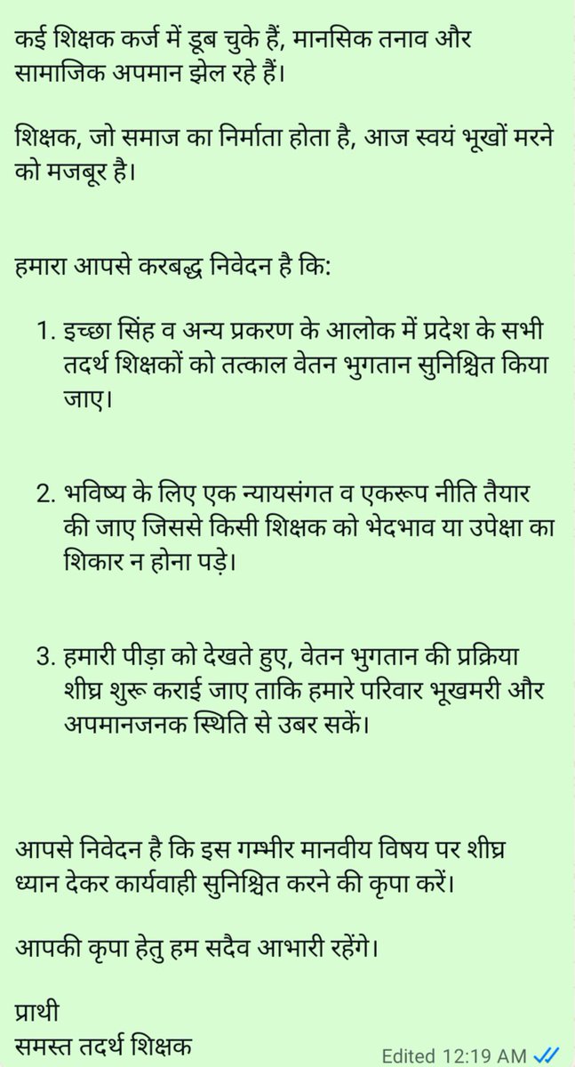 2000के बाद नियुक्ति तदर्थशिक्षक
इच्छा सिंह केस में सरकार की अपीलखारिज—फिर भी बाकी शिक्षकों को वेतन आदेश क्यों नहीं
एक प्रदेश, दो कानून—क्या यही हैउत्तर प्रदेश की न्याय व्यवस्था
मा. उच्चन्यायालय का आदेश एक, पर वेतन नीति अनेक भूखों मरते शिक्षक—ये कैसा लोकतंत्र
<a href="/myogioffice/">Yogi Adityanath Office</a> <a href="/UPGovt/">Government of UP</a>