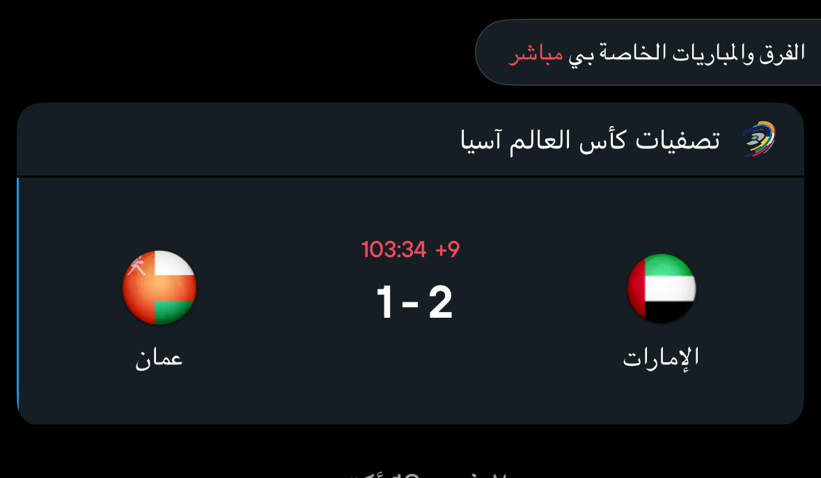 a7la_moon666's tweet image. مبرووووووك الحمدالله 😭
🇦🇪🇦🇪🇦🇪🇦🇪🇦🇪🇦🇪🇦🇪🇦🇪
#الامارات_عمان