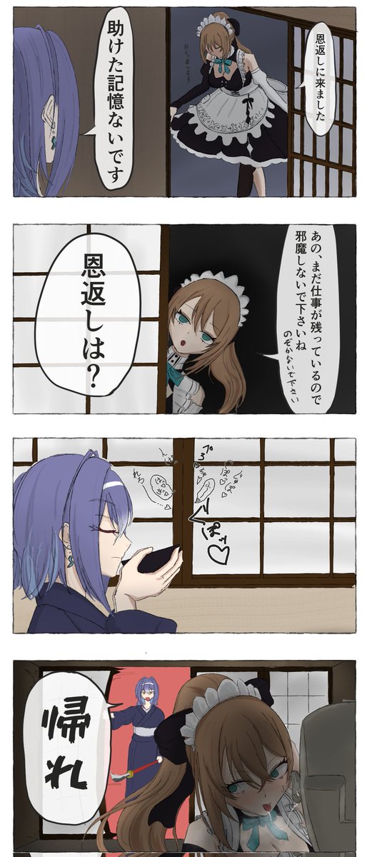 Suke_prowler723's tweet image. 「こまるの恩返し」
#etra_art
#こまるんあーと
#あおぎり高校美術部