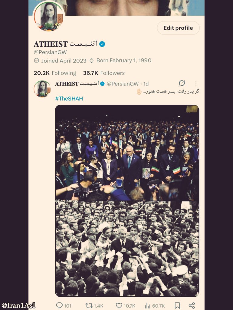 دوستان اکانت قبلی رو سه فاسد زدن.
خواهشاً اگر می‌بینید و براتون مقدوره حمایت کنید ❤️
#پاينده_ایران_جاویدشاه