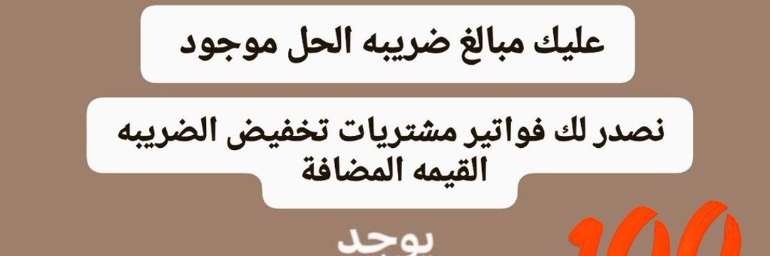 HsynMstfy99804's tweet image. #بدر_المفضلي