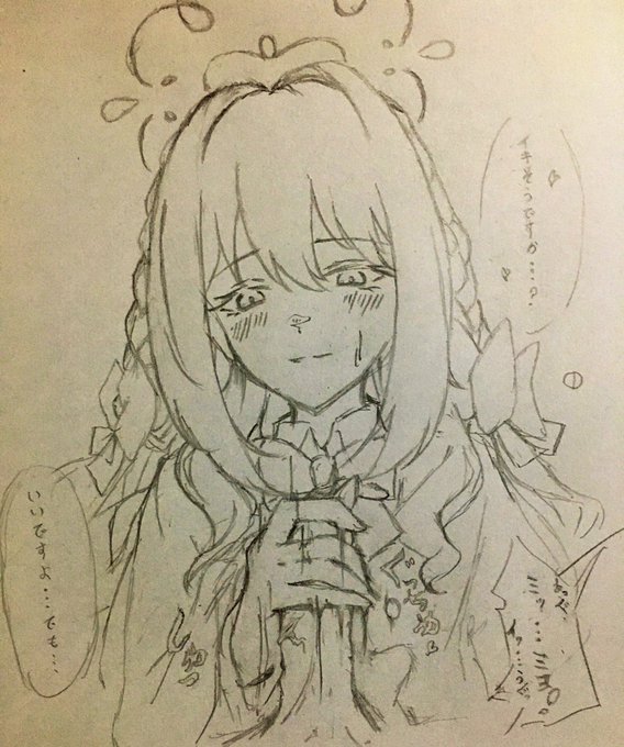 桜井ミヨと先生の貿易摩擦 