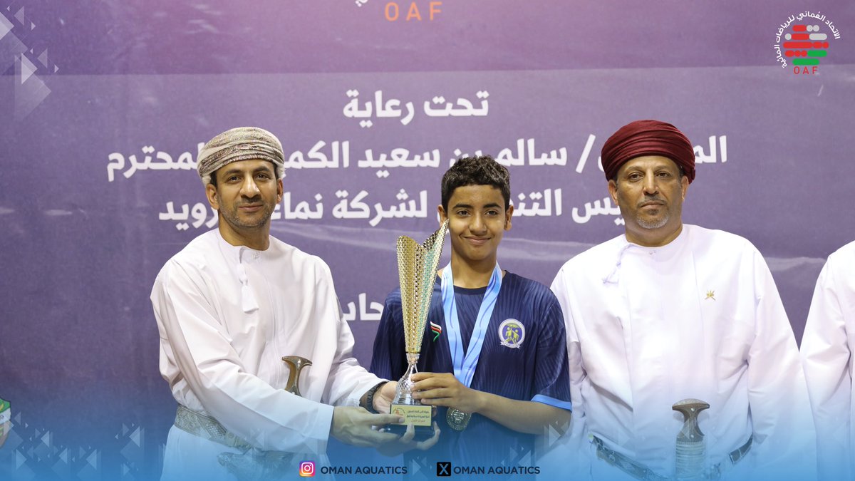 OmanAquatics's tweet photo. نادي بوشر يتوّج بالمركز الأول في بطولة كأس الاتحاد السنوي للسباحة 🏊🏻‍♂️✨
أداء مميز وحضور قوي توّج مجهود الفريق بالذهب 🥇👏🏻
كل التهاني لأبطال نادي بوشر على هذا الإنجاز المستحق. https://t.co/qT8VJS3xzz