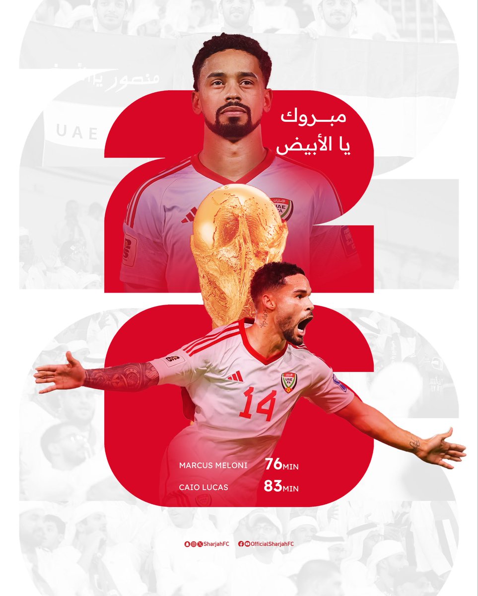 🏆 مبروك للأبيض… 🇦🇪
#حلم_وطن 🤍