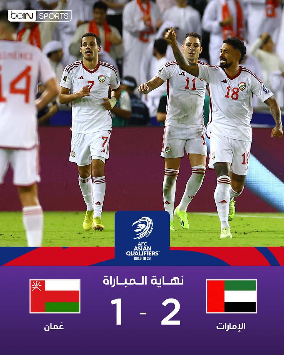 MubarakAlm42858's tweet image. ديربي خليجي يليق بالأشقاء 🔥🇦🇪🇴🇲
مستوى رائع وروح رياضية أجمل 👏
هاردلك للأحمر العُماني قدّم أداءً مشرفًا 
ومبروك للأبيض الإماراتي، انتصار مستحق 
الكل فائز بروح الأخوّة الخليجية 

#الإمارات_عُمان #خليجنا_واحد #روح_التحدي