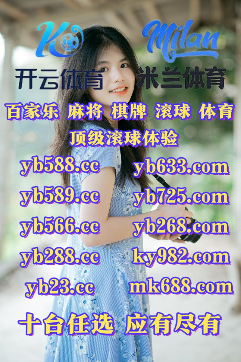 groleao's tweet photo. 🦪👑👛👑📤 
OD体育⛑PG电子
麻将胡了
牛气冲天️众享娱乐
万人骰宝 https://t.co/VysYTNyD1N
