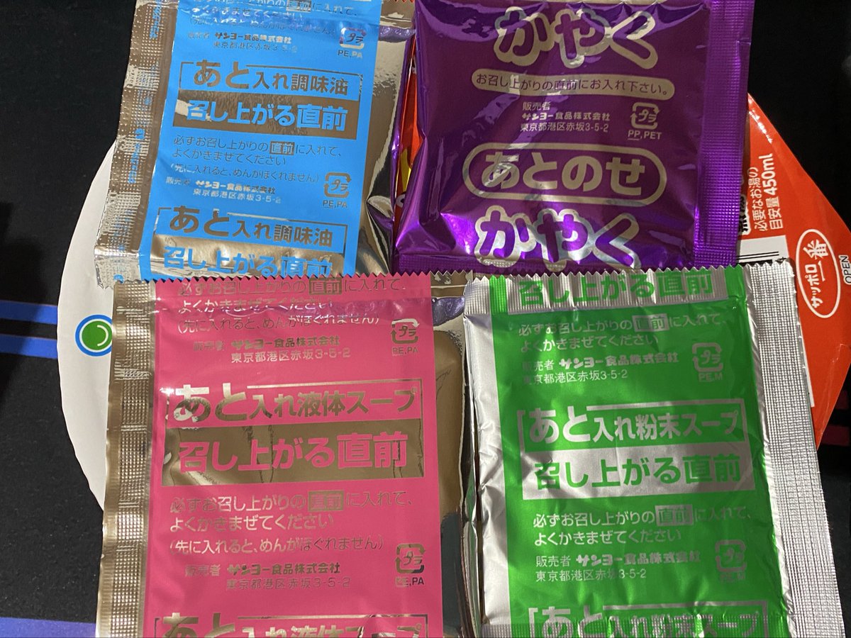 MaidenBelief's tweet image. 全部同時に入れなきゃ
