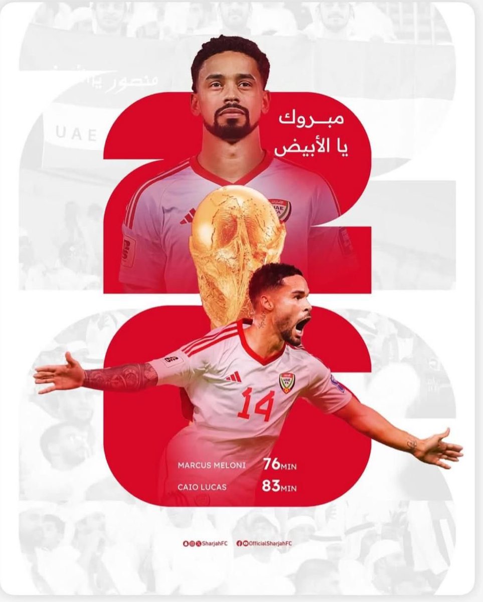alhosani782's tweet image. الف مبروك عقبال ما تكمل بالمباراة الياية ان شاءالله #حلم_وطن #الامارات_عمان #الامارات