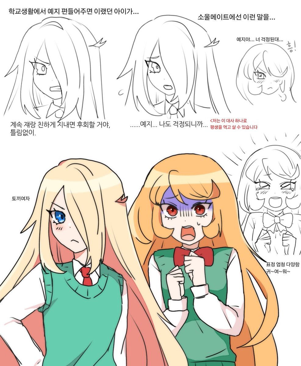 카리오 tweet media