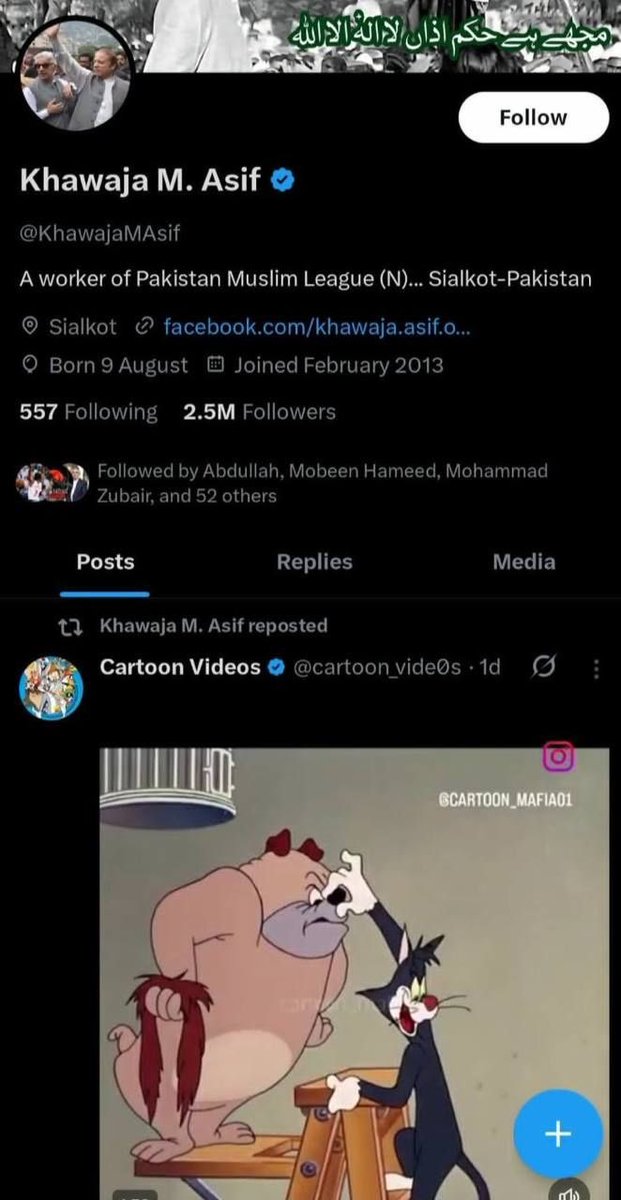 clashreport's tweet image. Meanwhile Pakistan’s defense minister shares a cartoon video on his account while Pakistani forces clash with Taliban.