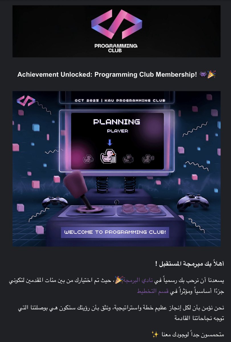 البريد المنتظر وصل!
تم قبولي ولله الحمد في نادي البرمجة-قسم التخطيط 💻
رحلة جديدة فيها حماس وإبداع بإذن لله 💫

<a href="/ProggClub_KAU/">نادي البرمجة | Programming Club</a> 
#نبرمج_مستقبلنا 👾