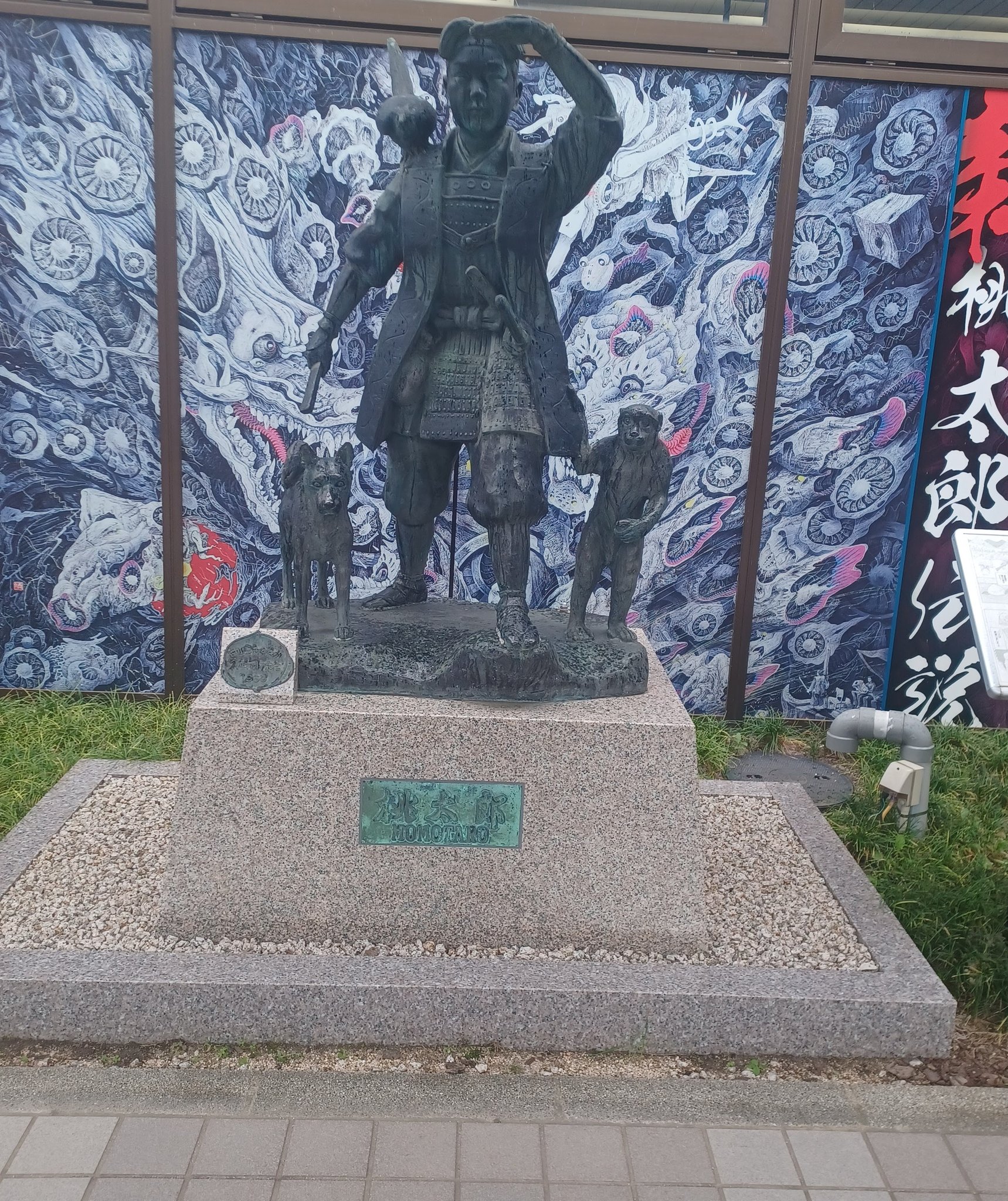 岡山太郎丸 猫町じーの on X: 