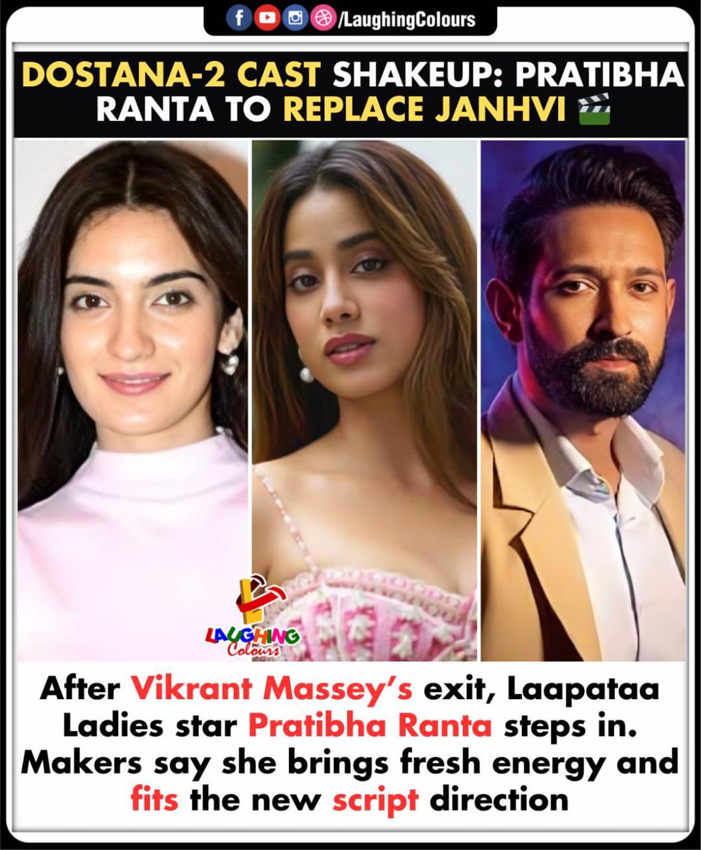 LaughingColours's tweet image. Pratibha replaces Janhvi in Dostana 🎬

#Dostana2 #PratibhaRanta #JanhviKapoor #BollywoodNews #VikrantMassey #FilmUpdate