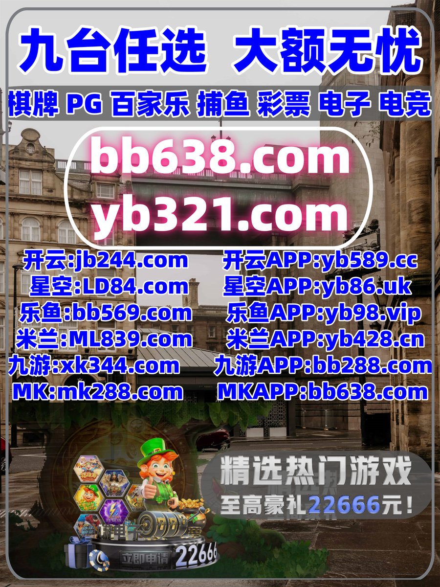 🐚🐀🦪‍🌑 
星空体育🛡开云
AG真人
菲律宾赌场🦝抢庄牛牛
乐鱼体育