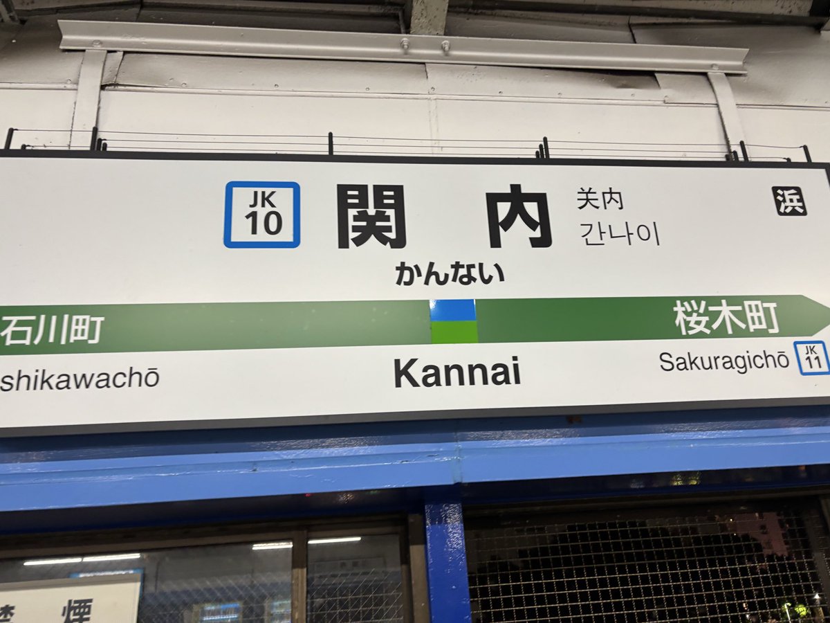 bay_akt's tweet image. CS初戦勝利！
勢いそのままに今日も絶対勝つぞベイスターズ！！
#baystars️ 
#全横浜でブチ上がれ