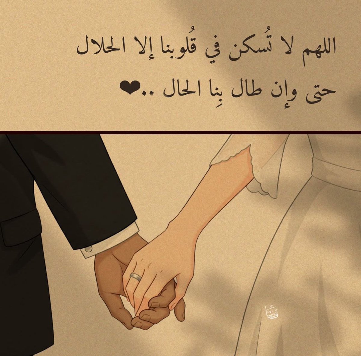 🤲🏼🤲🏼 اللهم امين 🤲🏼🤲🏼