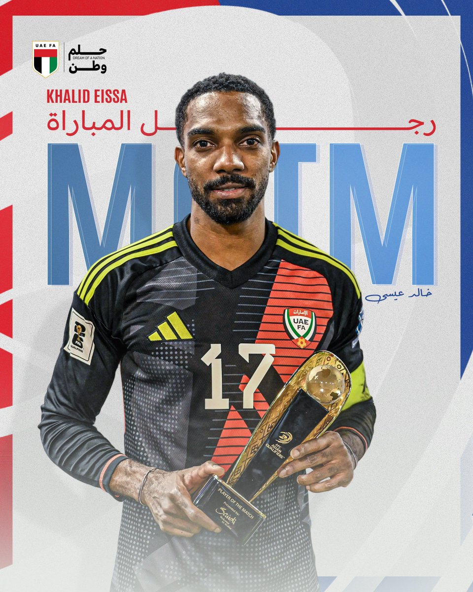 UAEFNT's tweet image. أداء بطولي من جبل حفيت &quot;خالد عيسى&quot; استحق عليه جائزة الأفضل في المباراة ✨ 

#منتخب_الإمارات #حلم_وطن