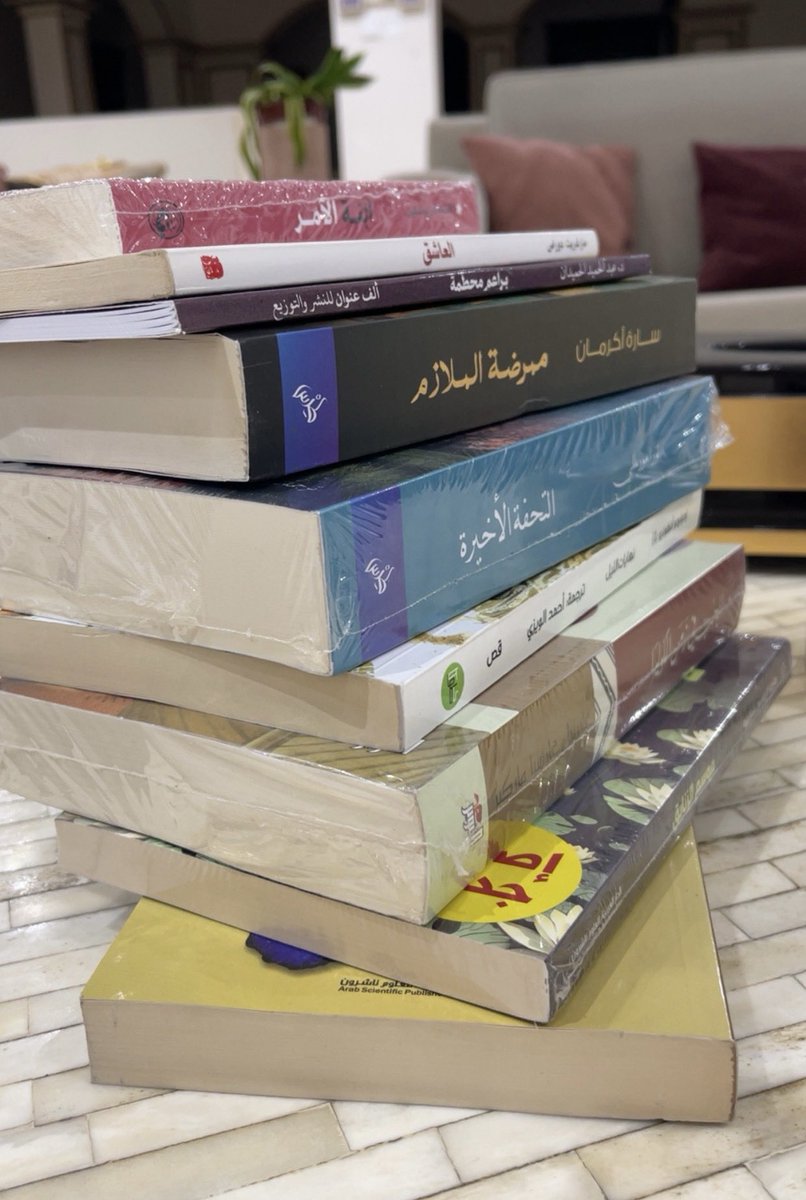 حصيلتي من الروايات لهذي السنة كلها📚😂

رايحة بقائمة طويلة للاسف مالقيتها😔