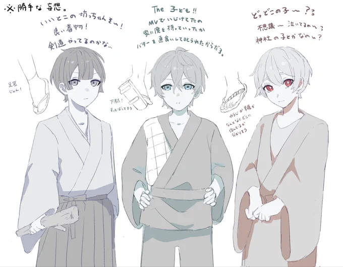 ちっちゃい🔺
おもかげ良かったなぁ… 