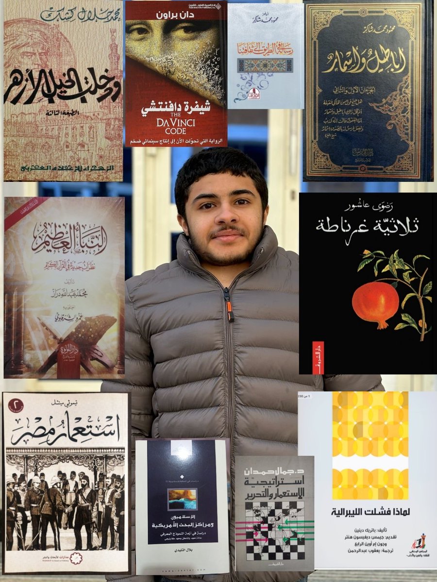 10 books to get to know me