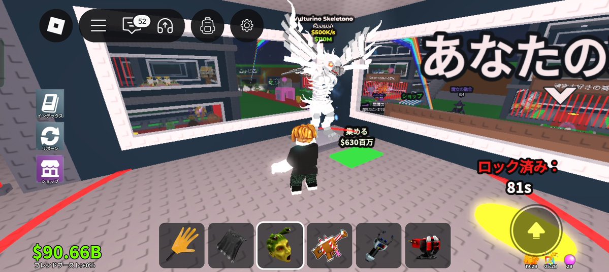 #ブレインロットを盗む
ハロウィンイベント最高！！