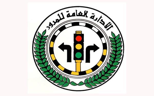 bourashed_news's tweet image. #الكويت-#بوراشد|#المرور تحرر أكثر من 36 ألف مخالفة وتحيل 43 حدثاً إلى نيابة الأحداث

- حملات مكثفة شملت مختلف المحافظات ضمن خطة تعزيز الانضباط المروري
- ضبط 57 مركبة مطلوبة و43 شخصاً متغيبين عن قضايا
- تسجيل 1382 حادثاً مرورياً نتج عنها 234 إصابة خلال الأسبوع الماضي