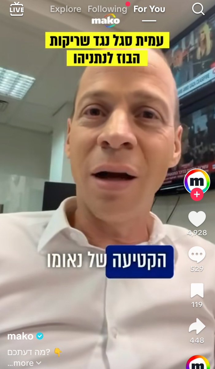 SimiSpolter's tweet image. מישהו במאקו הערב: &quot;וואי חייבים טראפיק גם בטיקטוק תכתוב לעמית שיצלם את הציוץ שלו כסרטון&quot;

אגב, בסרטון עמית טוען שמחאו כפיים לארדואן