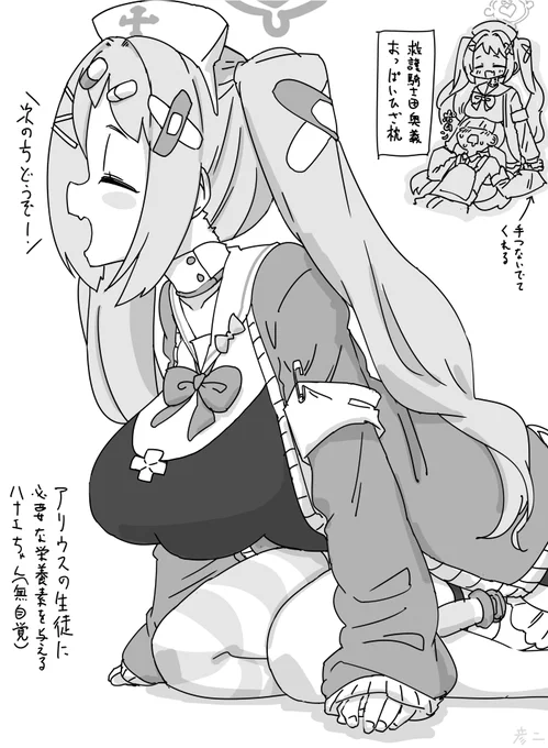 救護の心… 