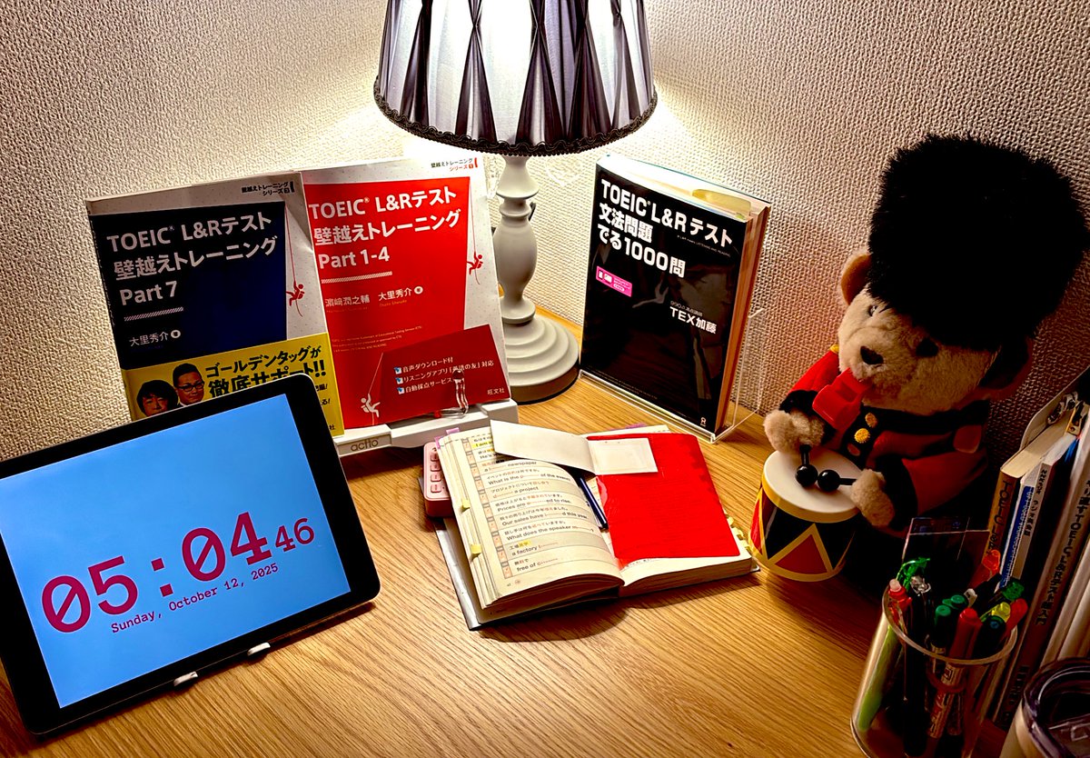 wTVGouqOZ7lktwC's tweet image. #TOEIC  
#壁越え  #ラジオ英会話
おはようございます🌞
10/12 日曜日の朝活、始めます

✅Part2リスニングp.159〜練習問題
✅Part5文法No.175〜
✅銀フレ 7回転目 p.42〜
✅ラジオ英会話week2

⏰Start❤️‍🔥