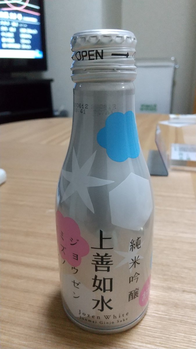 hosshy_metal's tweet image. おは湯～ございます⏰♨️𓈒𓂂𓏸
新潟県の越後湯沢温泉は、
気温13.6℃薄曇りの朝です⛅️
今日もよろしくお願いします🙇‍♂️
素敵な日曜日を🥰

 #エンゼルグランディア越後中里 
 #越後湯沢