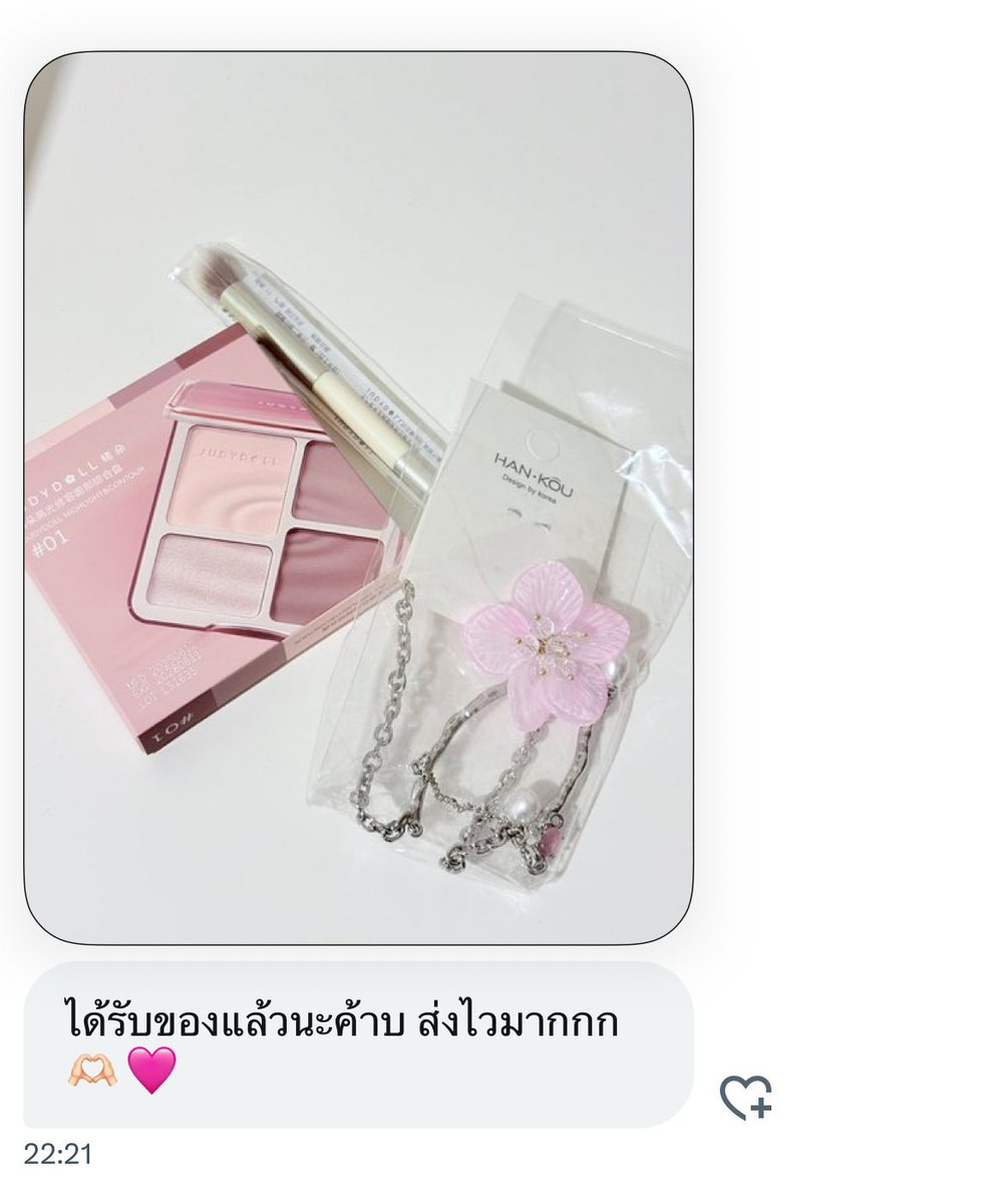 ⭐️ tweet media