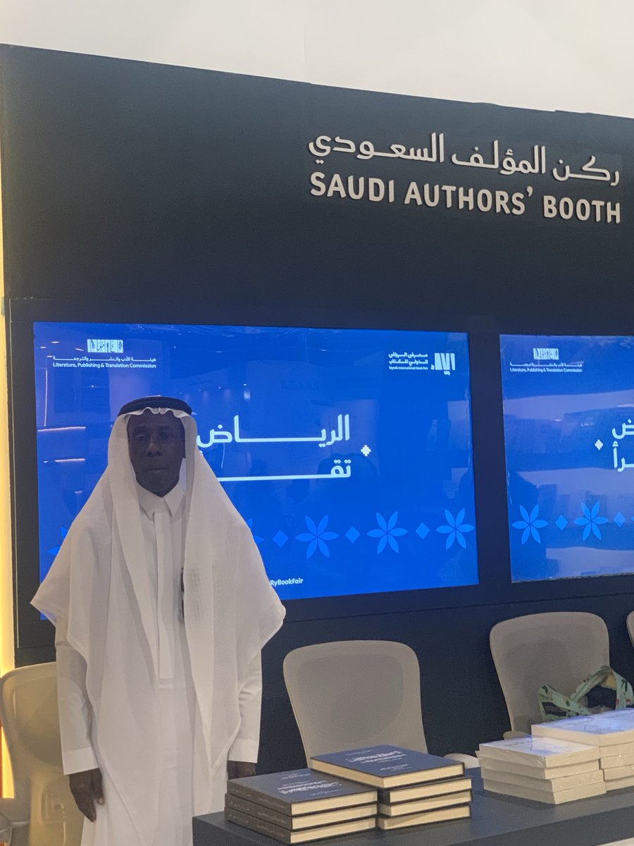 #معرض_الرياض_الدولي_للكتاب_2025