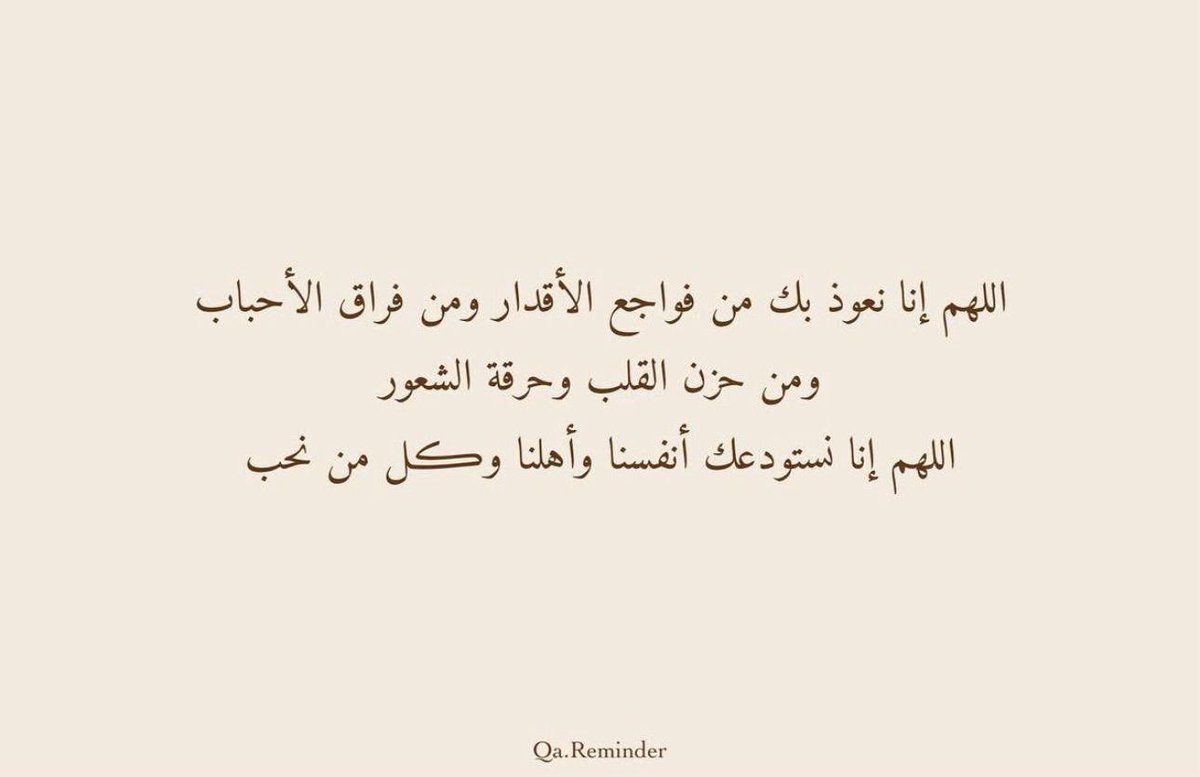 قطر المجد 🇶🇦 (@q_almajd1) on Twitter photo 