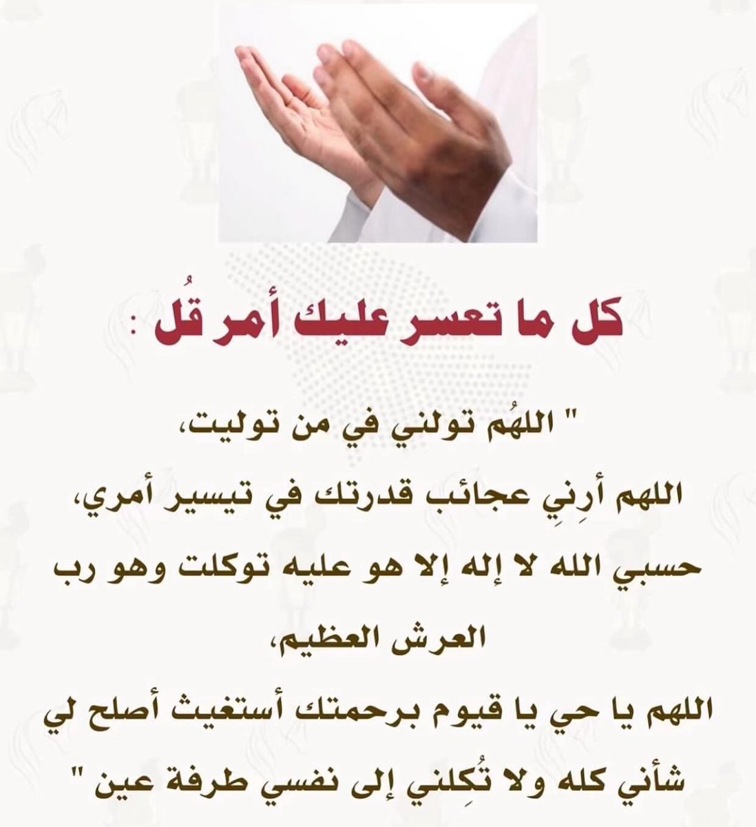 طمأنينة (@atmayn_) on Twitter photo 