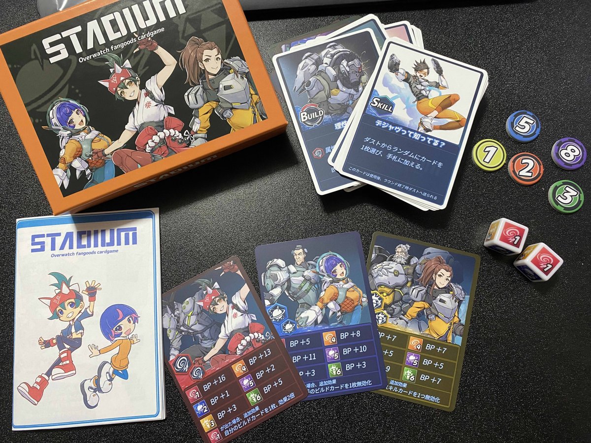 potato_tacos00's tweet image. 完成したよ！
STADIUMカードゲーム！
カードが擦り切れるまで遊んでもらえたら嬉しいね