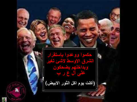 <a href="/AlArabiya/">العربية</a> ذر الرماد تتطبلون لكل من هب ودب
خطة الرئيس البرتقالي ترامب حول غزة👈خاوية 'بدون أي ضمانات'حتى تتضح الصورة للجميع سيستعدون الأسرى وبعهدها سينقلب المشهد وأصطياد ماتبقى من المفاوضين وقادة حماس بالتصوير البطيئ،ثم الحوتي باليمن ثم ايران 
لقد قالها'نتن ياهو'لاوجود لدولة فلسطينية مستقلة