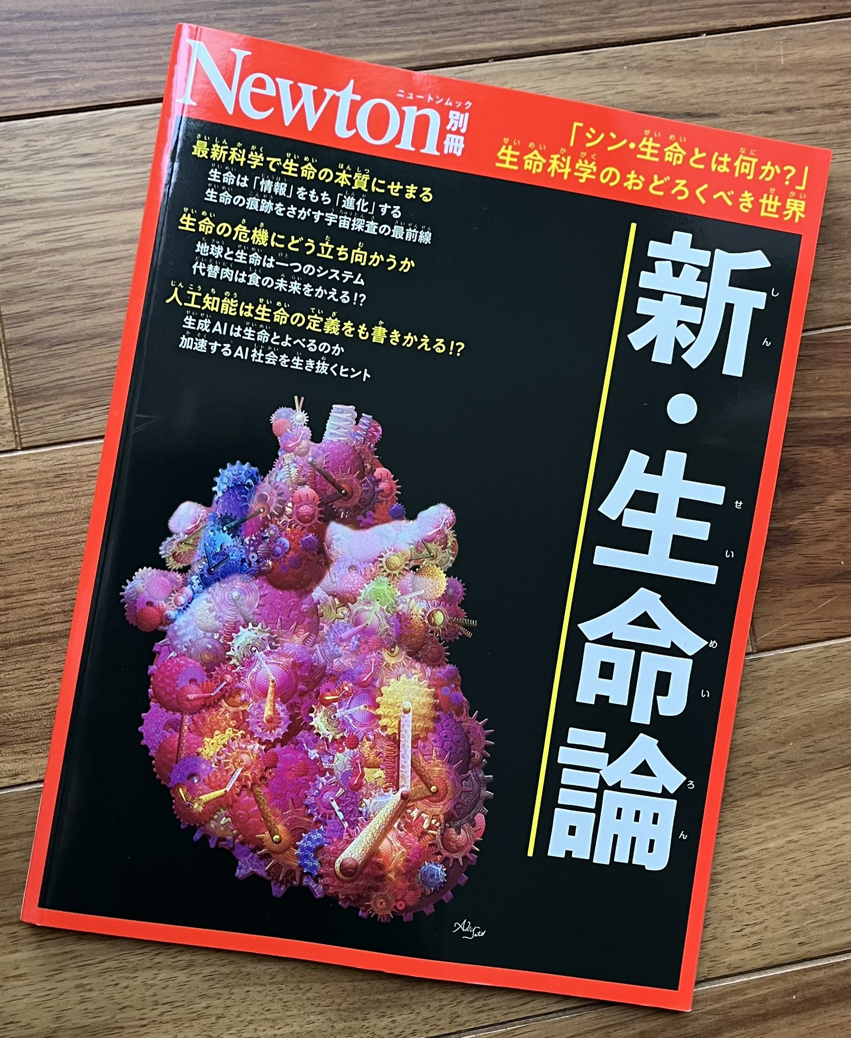 人間総合科学大学テキスト　処分 人間総合科学大学テキスト 処分 人間総合科学大学テキスト 処分 人間