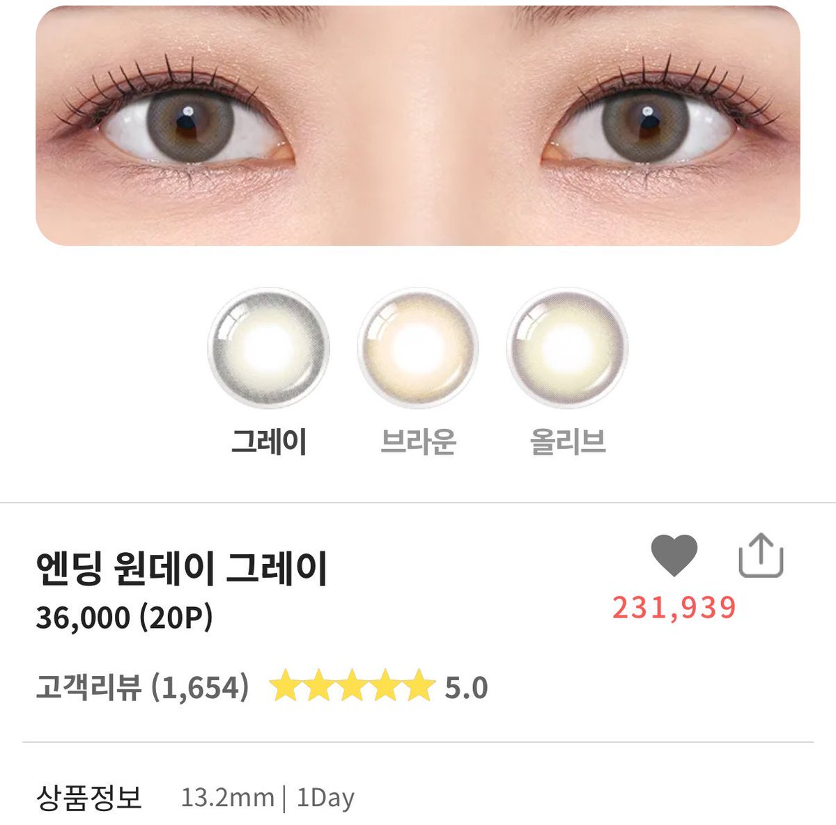 yeontwenty's tweet photo. 오렌즈 엔딩 원데이 그레이 판매합니다
18개입 도수 -1.00
1.8에 양도해요! 디엠/옵챗 연락주세요 https://t.co/lqyJbYO6ed