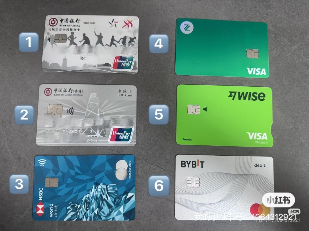 laozhangisme's tweet image. 六张卡即可走遍全球？
一年以来开了不少境外卡，但是实际使用后发现最常用的也就是这六张[偷笑R]
1️⃣中国银行：工资，消费。这个没啥好说的。
2️⃣中银香港：转资！大陆中银无损跨境汇款到香港，我主要在香港提现金用。
3️⃣汇丰蓝狮子：消费旅游必备咯～香港日本韩国丝滑消费，同时配套红狮子用来投资QQQ