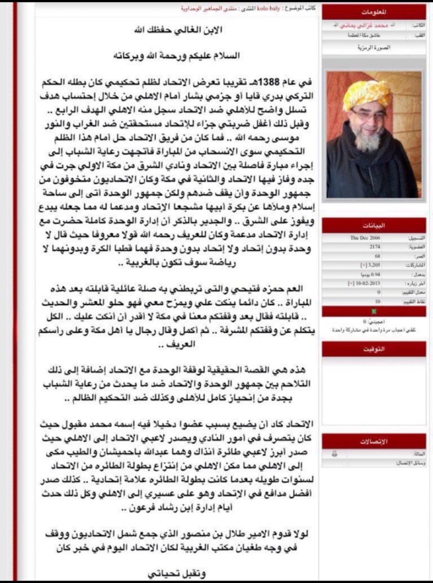 <a href="/ittfc30/">30</a> وكله مسجل ومحفوظ 😎