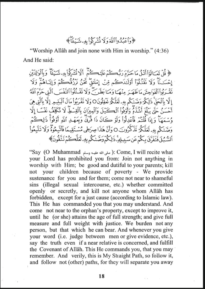 5signxx's tweet image. Four pages from Kitab At-tauhidi (the oneness of Allah). By
 Sheik - ul-Islam Muhammad bin Abdul-wahhab.
