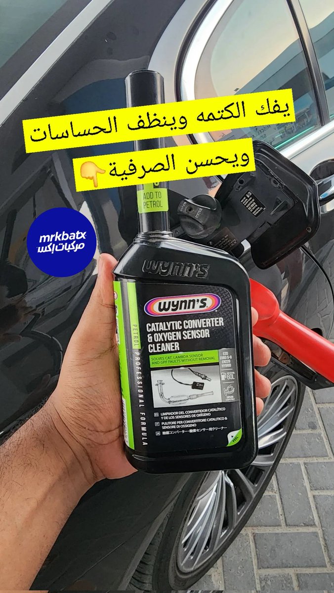 المركبات المتقدمة (@advanced_motors) on Twitter photo 