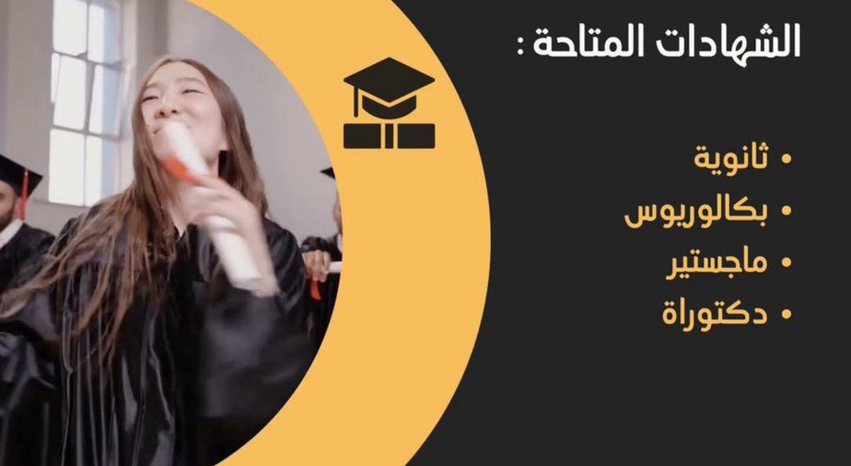 2040_PMI's tweet image. هل تبحث عن شراء
#شهادات_جامعية معتمدة وموثقة

 لفرصه عمل بداخل البلد أو بالخارج؟
سوف تحصل علي شهادة تخرجك وكأنك درست بالجامعة وتخرجت منها نوفر لك شهادات جامعية جميع التخصصات

( #بكالوريوس – #دبلومة – #ماجستير -  )

معتمدة من جميع الكليات والجامعات .
#المجتمع_الوظيفي