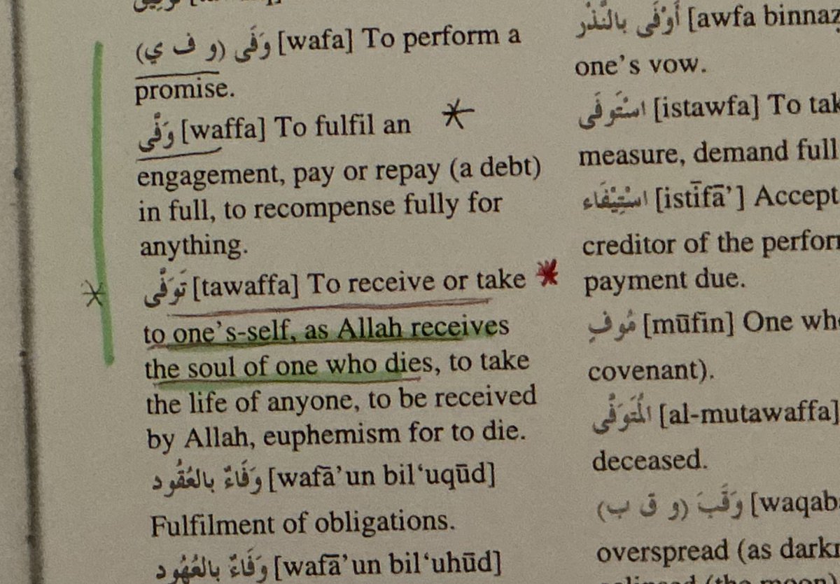 I have destroyed him over five times with the rules of Arabic, the regulations of Bab Tafa-ul, I showed that 5:117 talks about the death of Isa and that توفىin 5:117 can mean only that Allah did the توفىof Isa causing him to die, and that توفى means taking of the soul - causing
