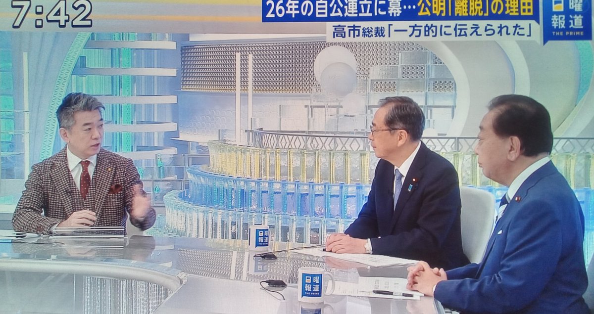 sxzBST's tweet image. 橋下徹「なぜ総裁選の途中で今のような主張をしなかったのか」

公明党 斉藤代表「連立のパートナーとして静かにしているのがマナーだと思っていた」

橋下徹「終わった後に離脱というのはちょっと違うんじゃないか」

斉藤代表「アタフタアタフタ」

これは橋下徹が正論
#日曜報道THEPRIME