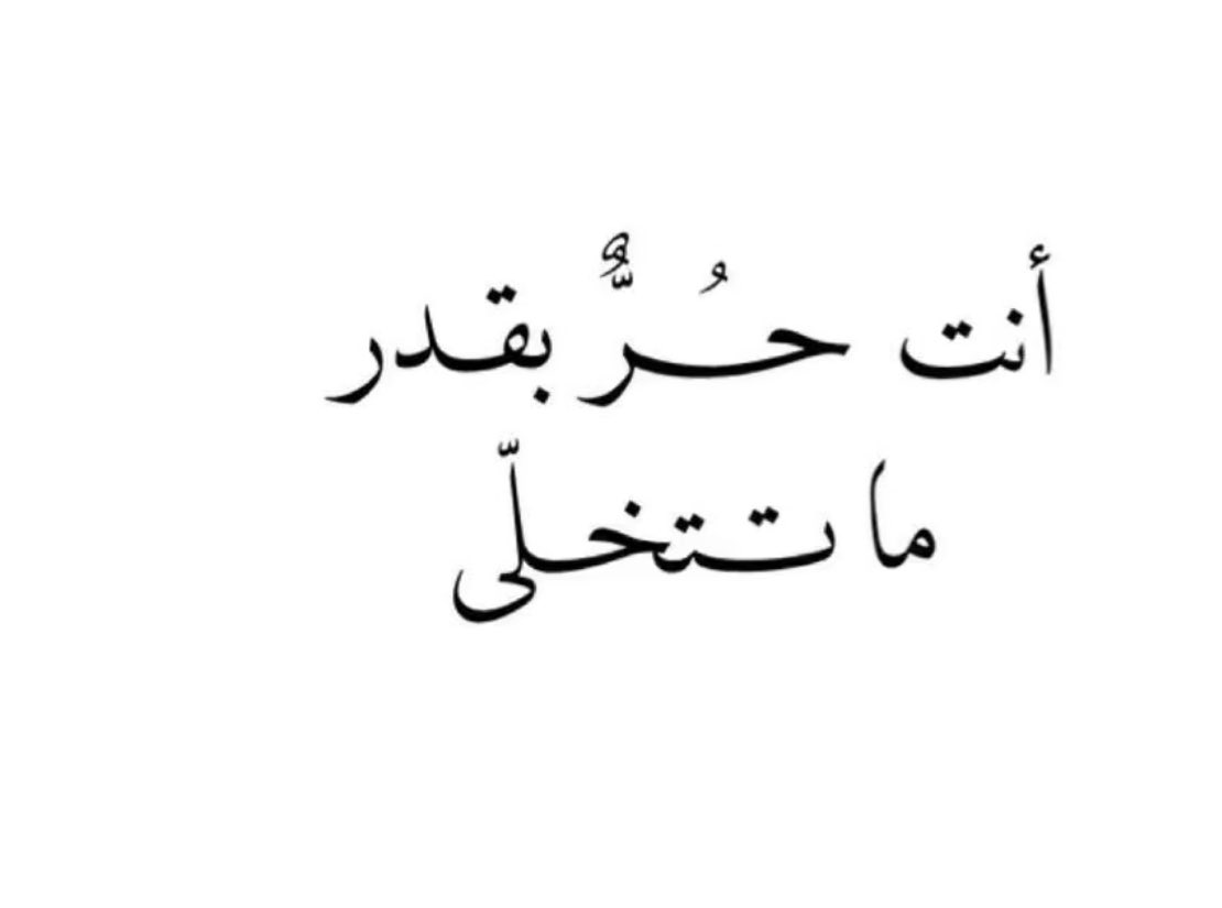 rawia201's tweet image. #الحب_في_نظرك_هو
 #تحدي_الثلاثين #العقرب  
#فضفضة_مشاعر 
#مساء_الخير_والسعاده_للجميع 
#هبة_الشتاء
#موسم_الرياض
#بوح_آخر_الليل