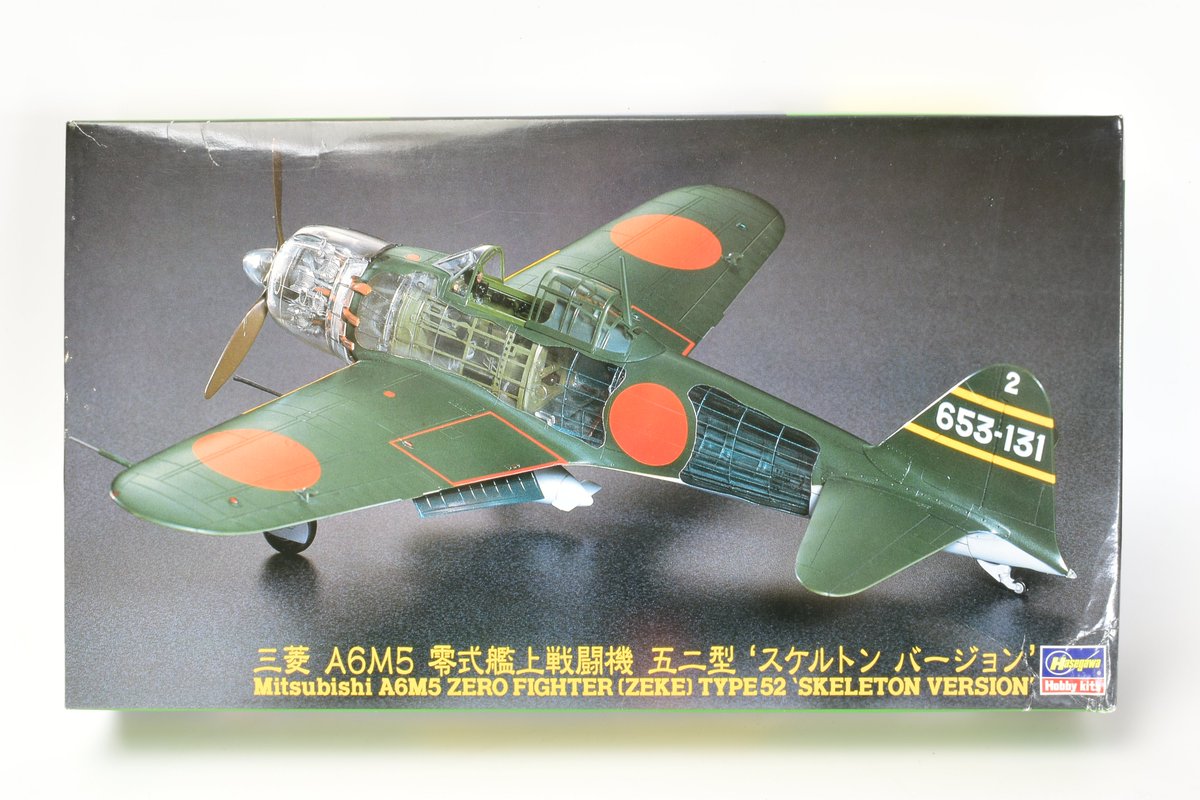 takepon407's tweet image. SMC2025チャレンジ①
今年もオランダで開催されるSMCにチャレンジします。昨年の参加の帰路時に来年は零戦で参加しようと決意して製作を開始。製作するイメージはその時固まっていたのでまずは内部の骨組みに着手。ハセガワのスケルトンキットのエッチングを使用しファインモールドのキットに組み込む