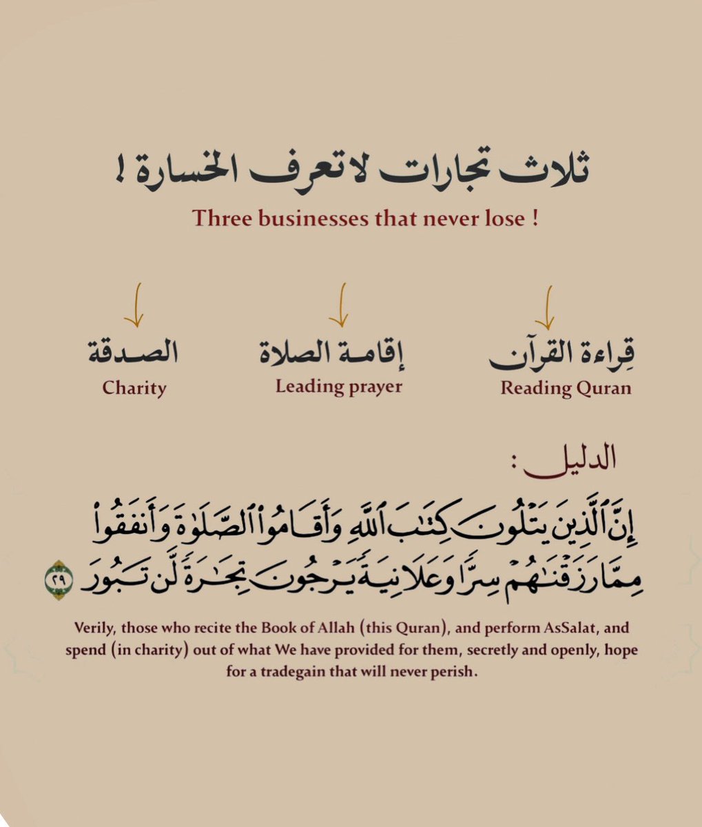 واعظ (@wa3ez_) on Twitter photo 